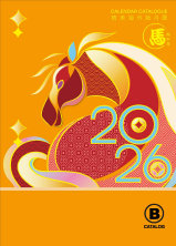 calendar8228001001.jpg
